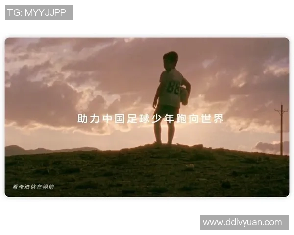 足球奇迹背后的故事与信念如何改变了无数人的命运与未来